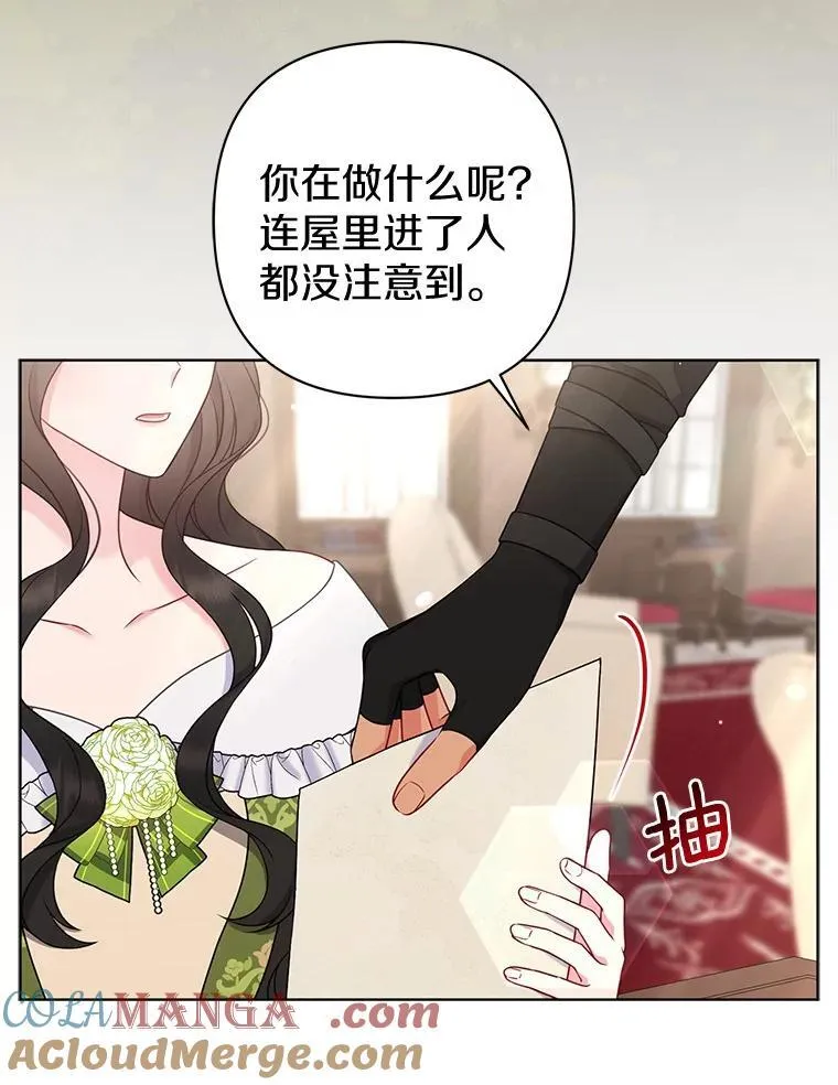 38.天才炼金术士104