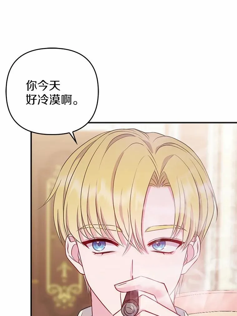 4.再见仇人67