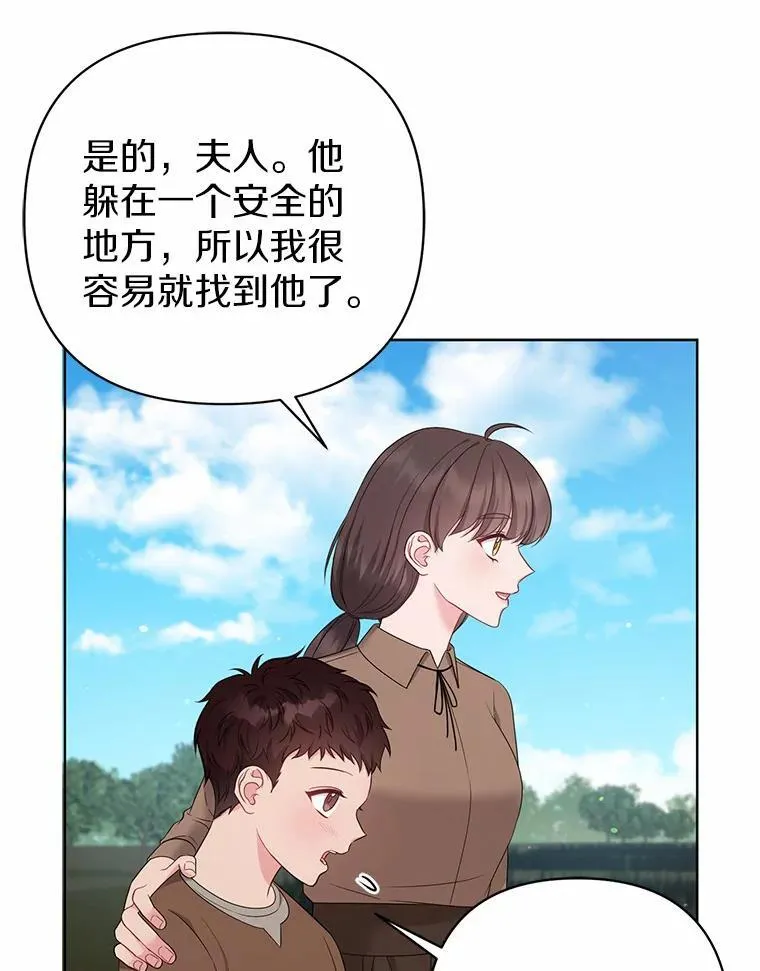 14.恃宠而骄2