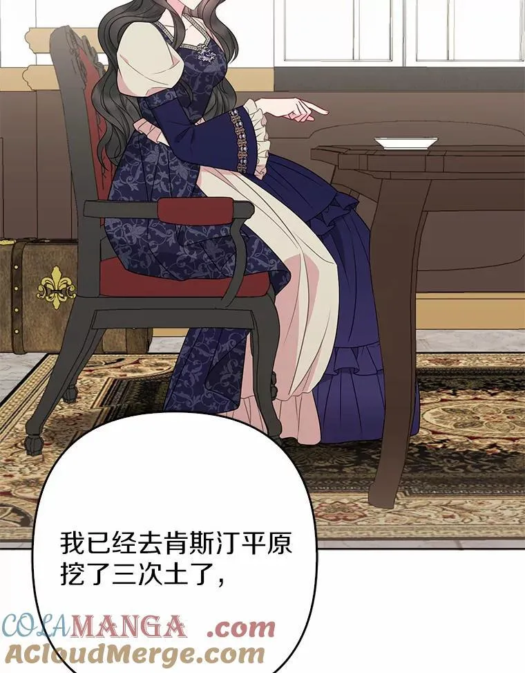 8.救赎104