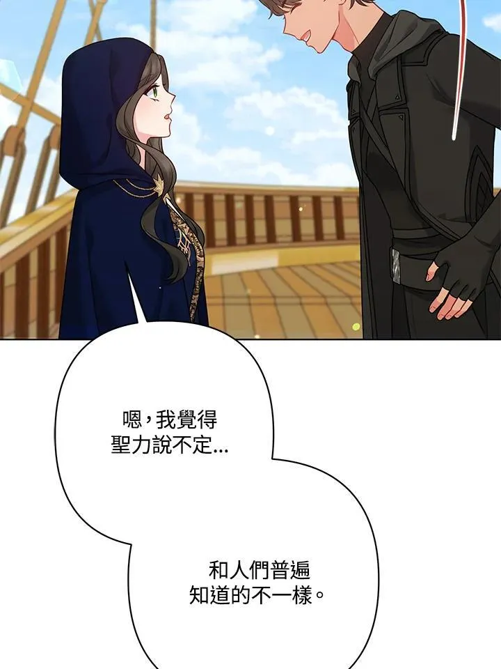 第56话97
