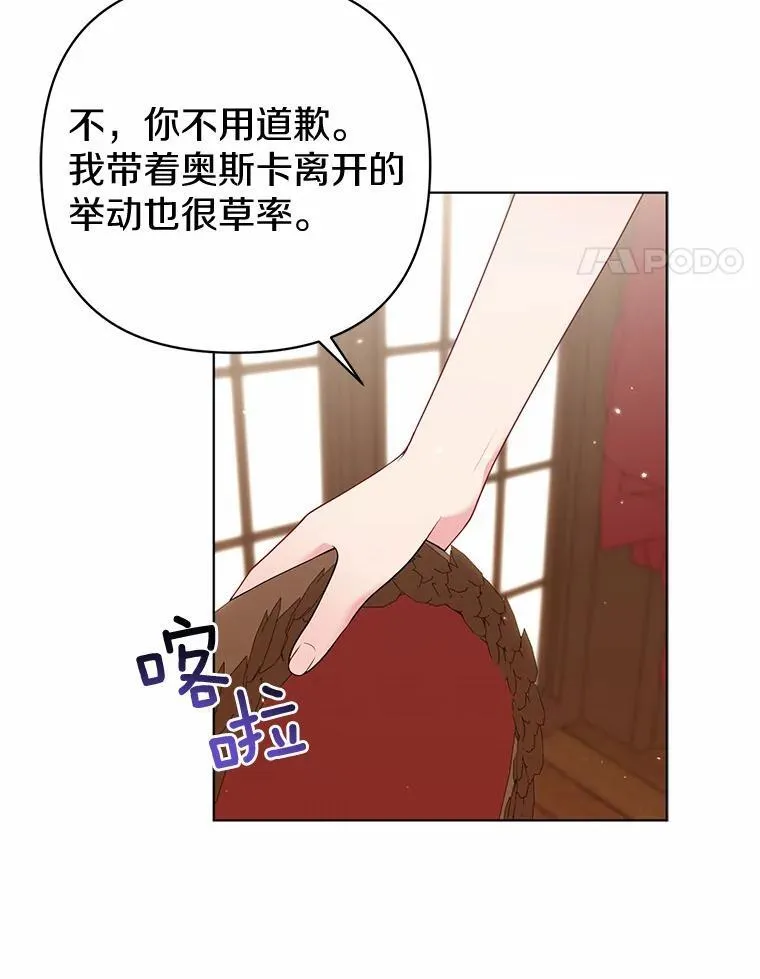 34.地下监狱13