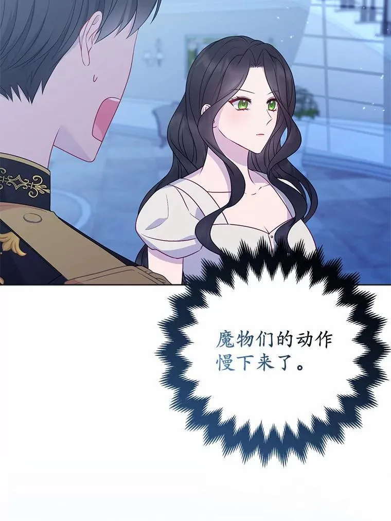29.恶魔的诅咒7