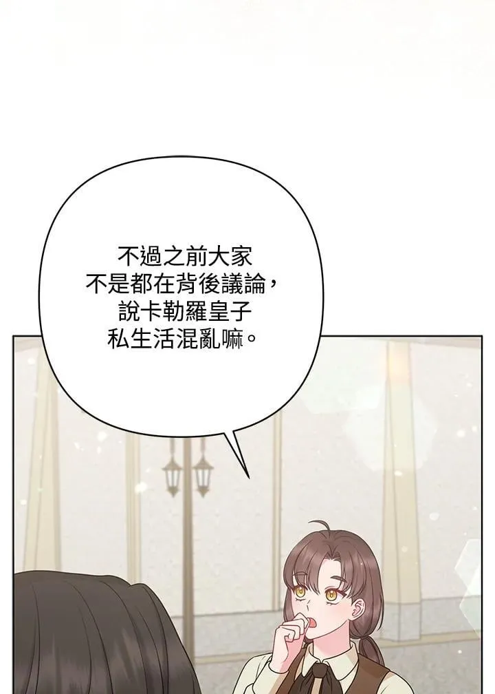 第47话25
