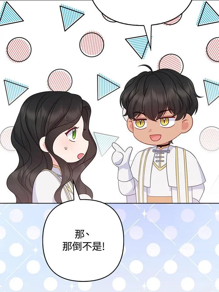 第53话31