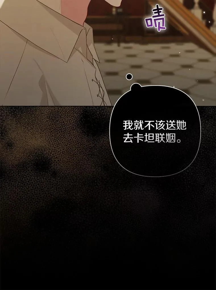 44.无法传递的真心（本季完）29