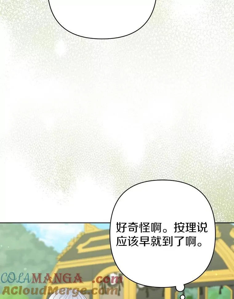 24.迷情香84