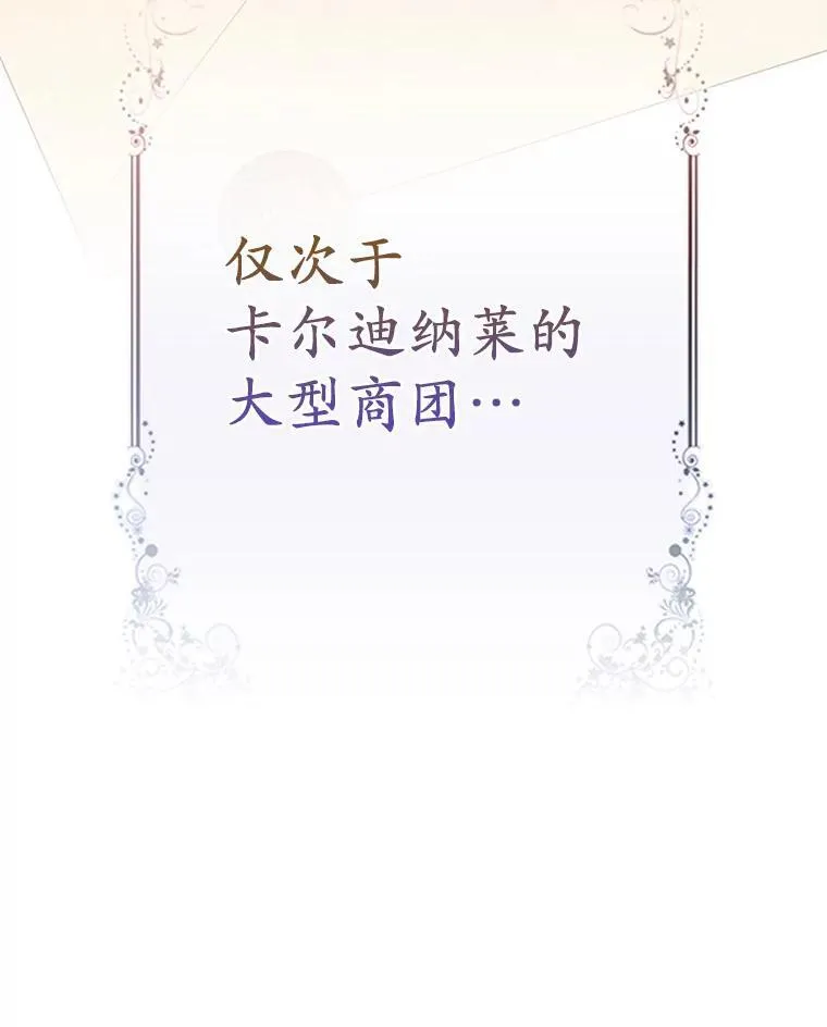 35.“魔女”的手段41