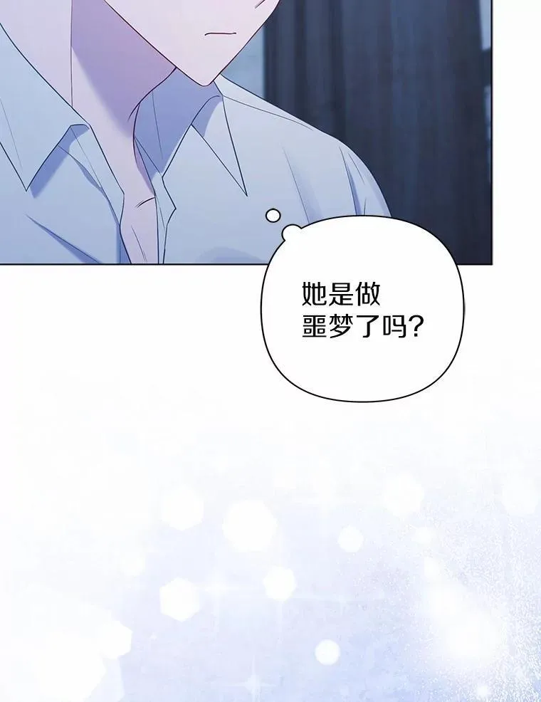 20.同床共枕69