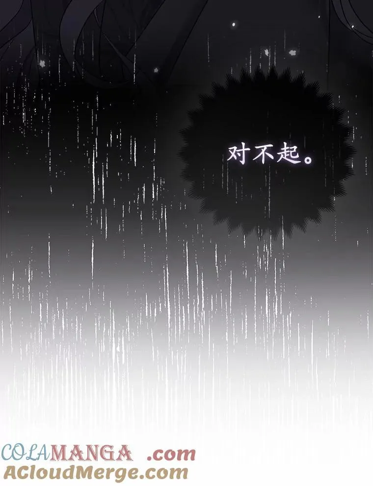 2.魔女的炼金术28