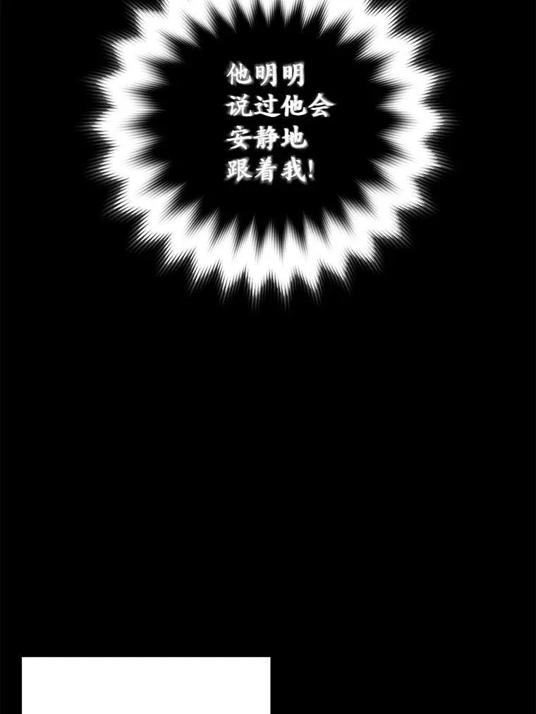 23.流浪舞姬78