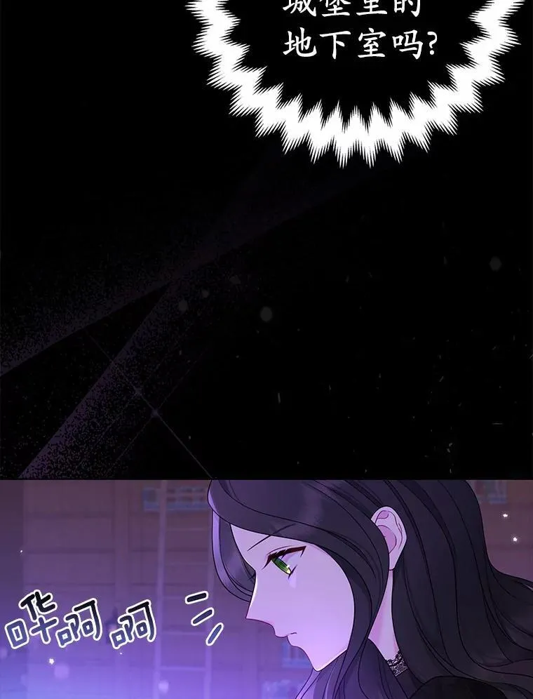 3.逆转时间41