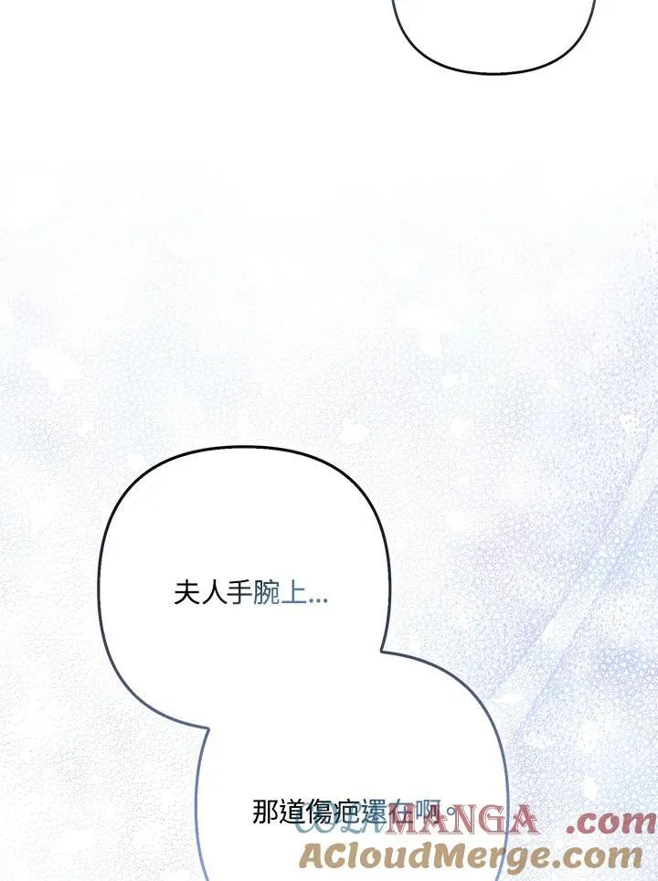 第58话108