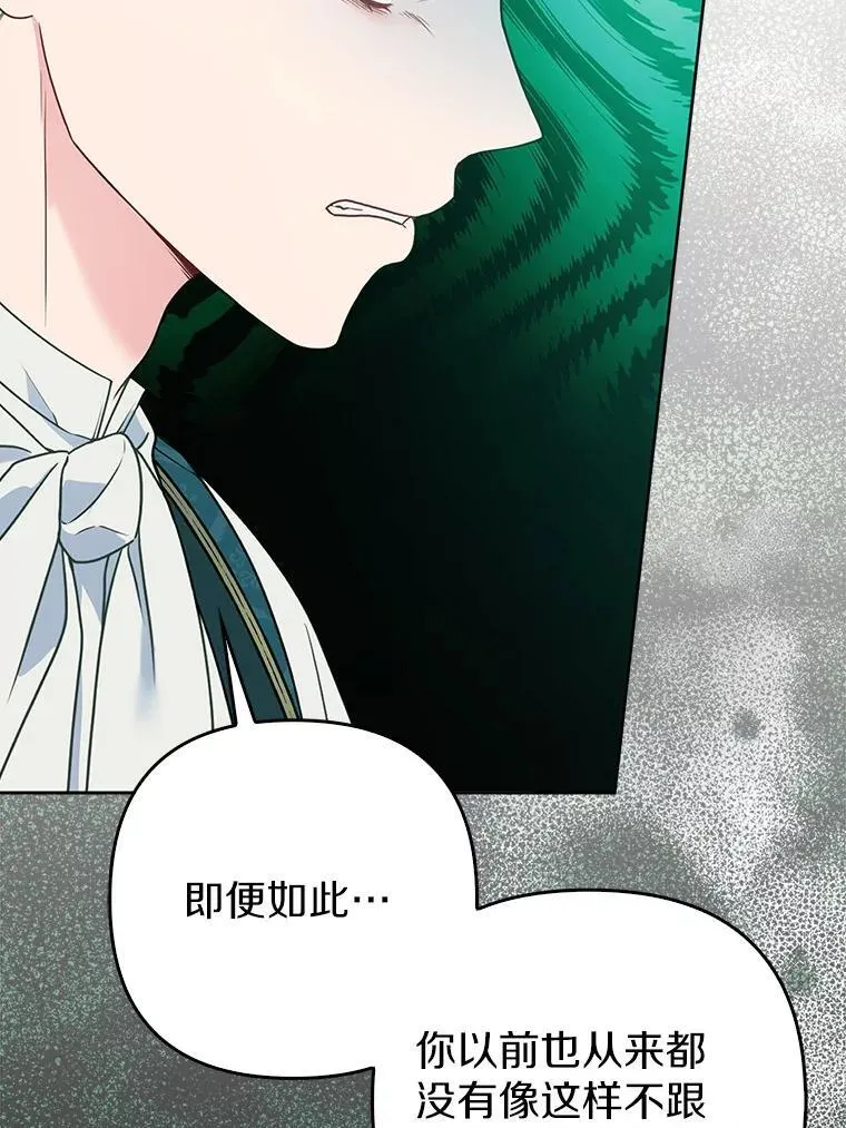40.无中生“友”98