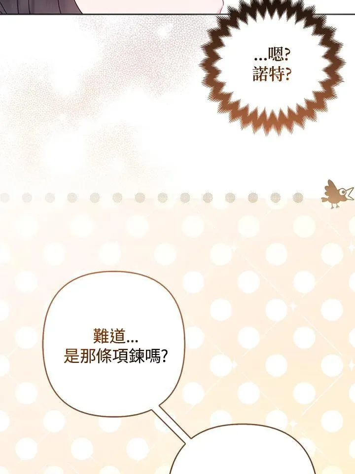 第51话86