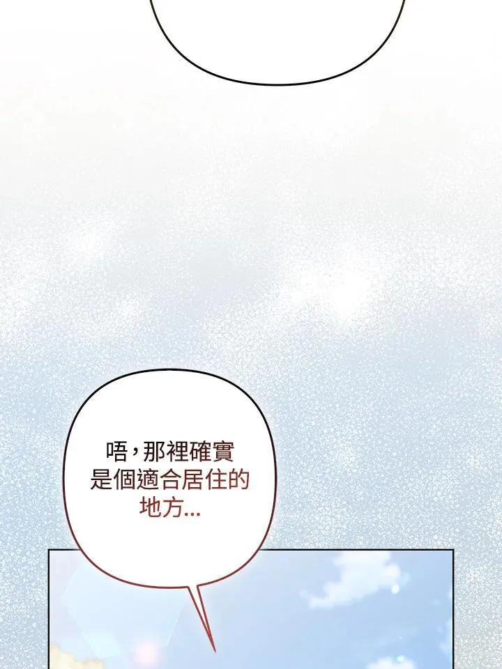 第57话50