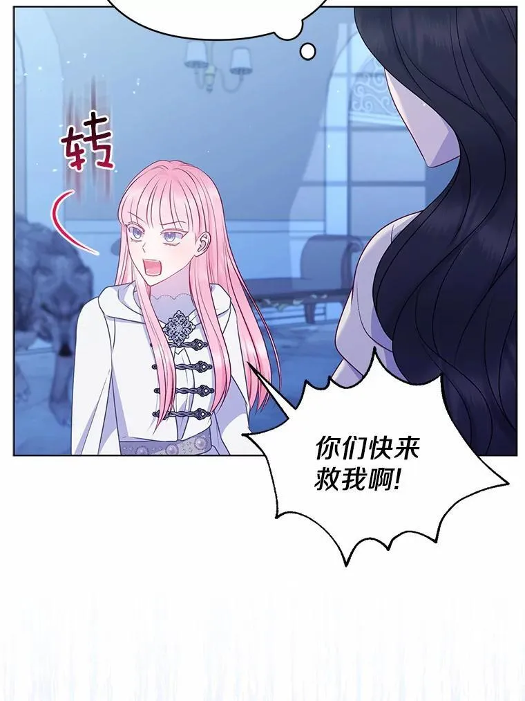 29.恶魔的诅咒11