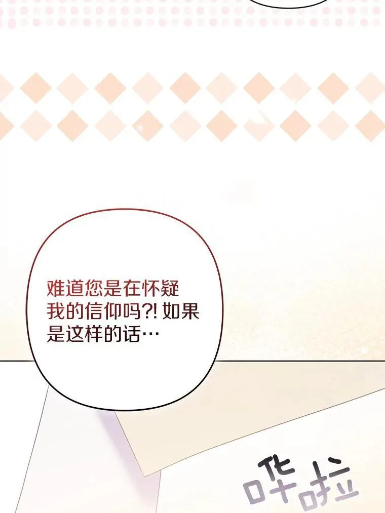 36.审判51