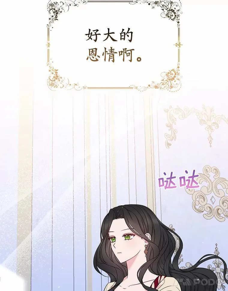 19.不眠之城10