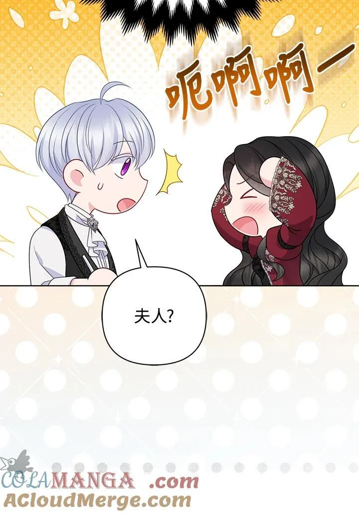 第52话28