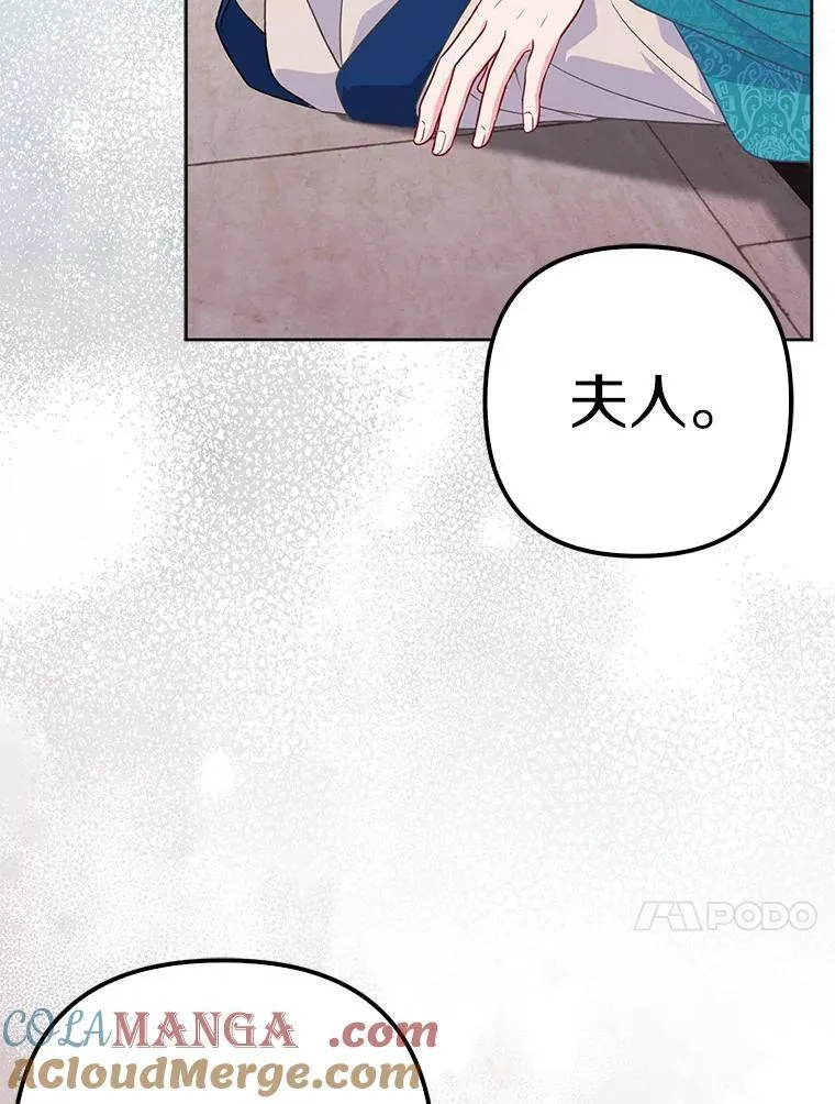 24.迷情香32