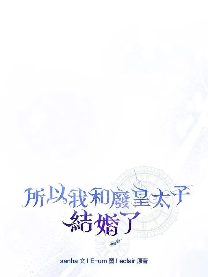 第49话43