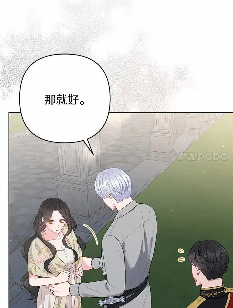 29.恶魔的诅咒55