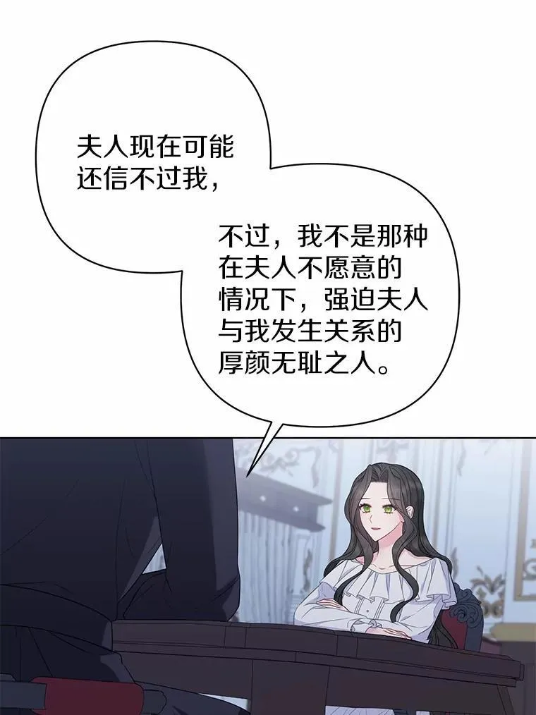 7.新婚初夜85