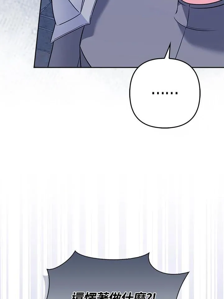 第55话23