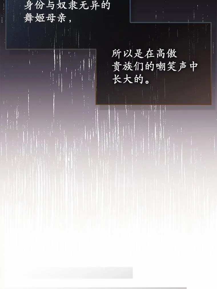 1.爱人的背叛29