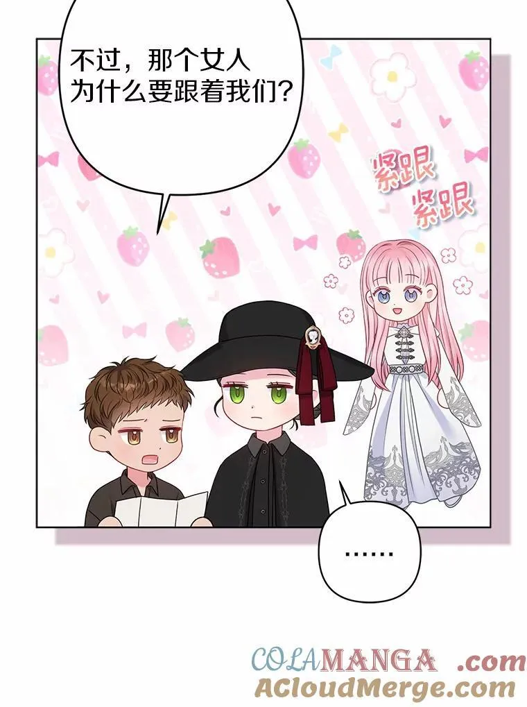 21.追随者64