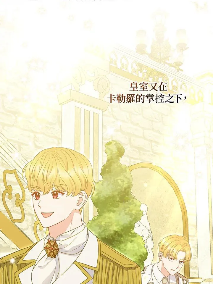 第51话11