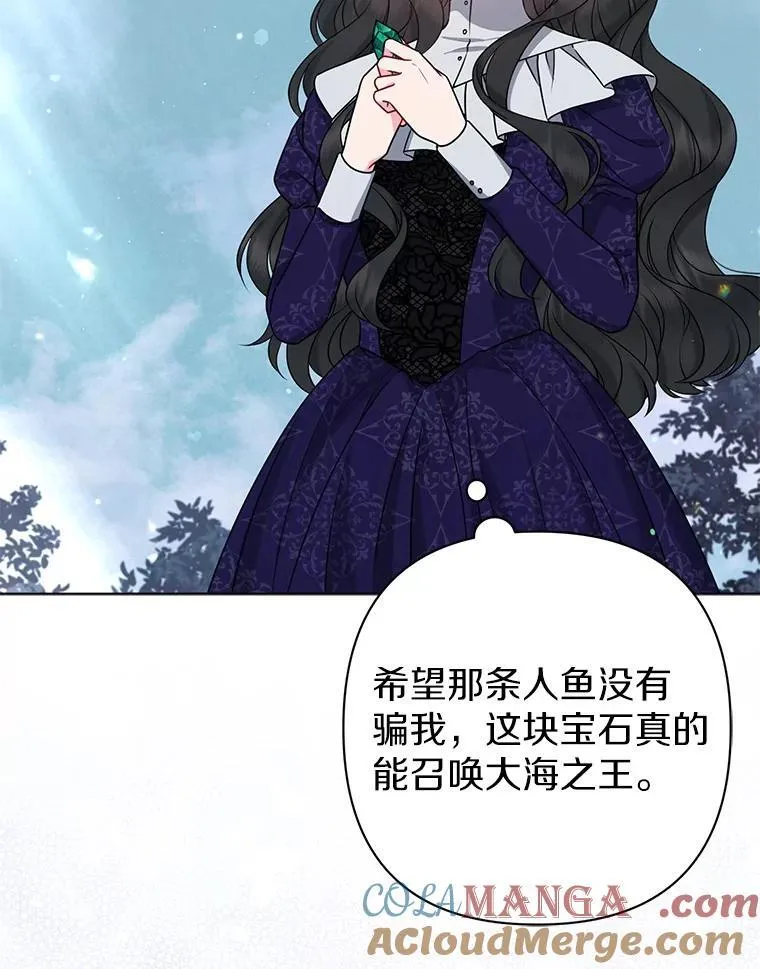 39.大海之神28