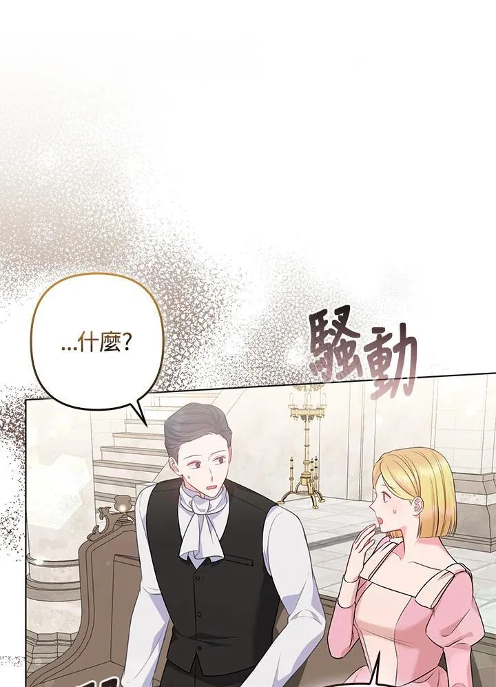第45话42