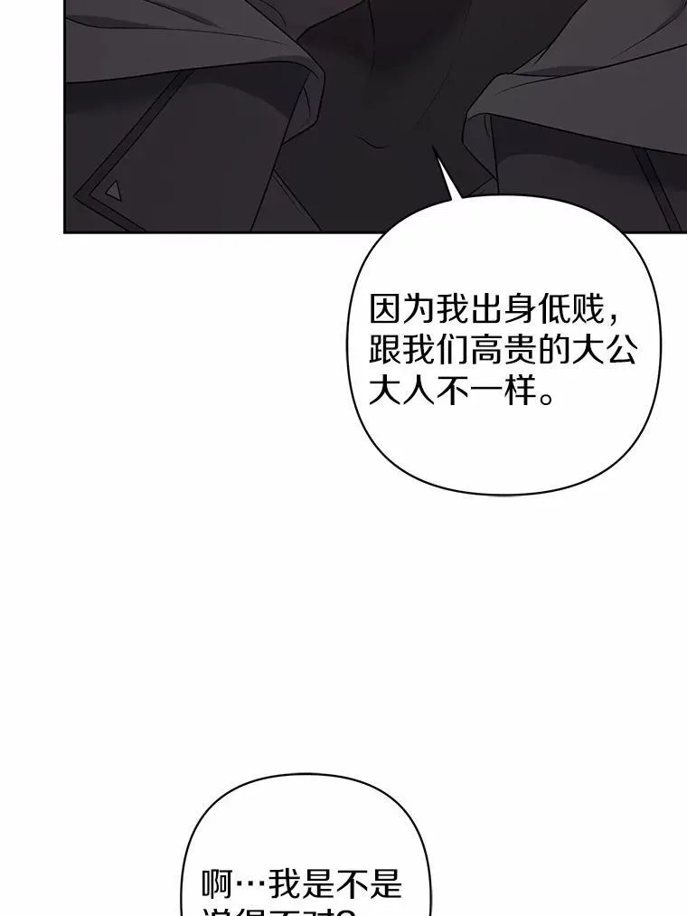 13.黑龙沉睡之处31