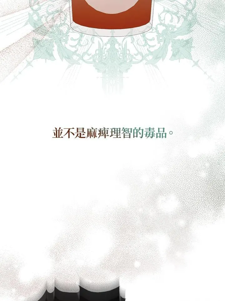 第48话30