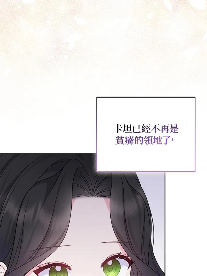 第50话18