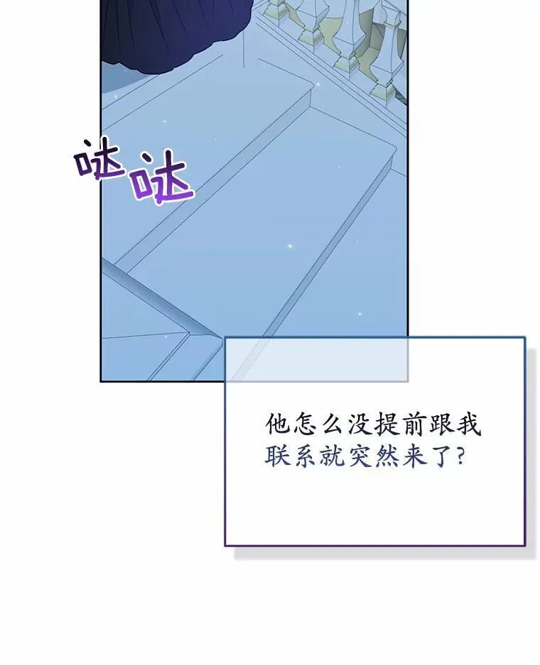 16.女神之冠22