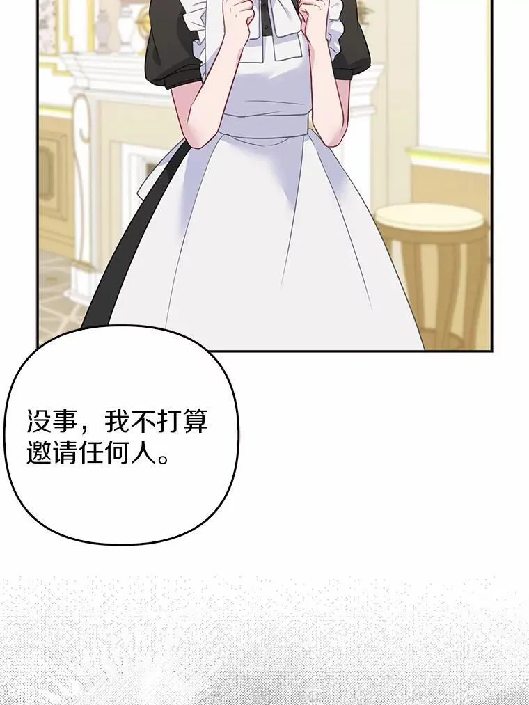 5.被神遗弃的土地17