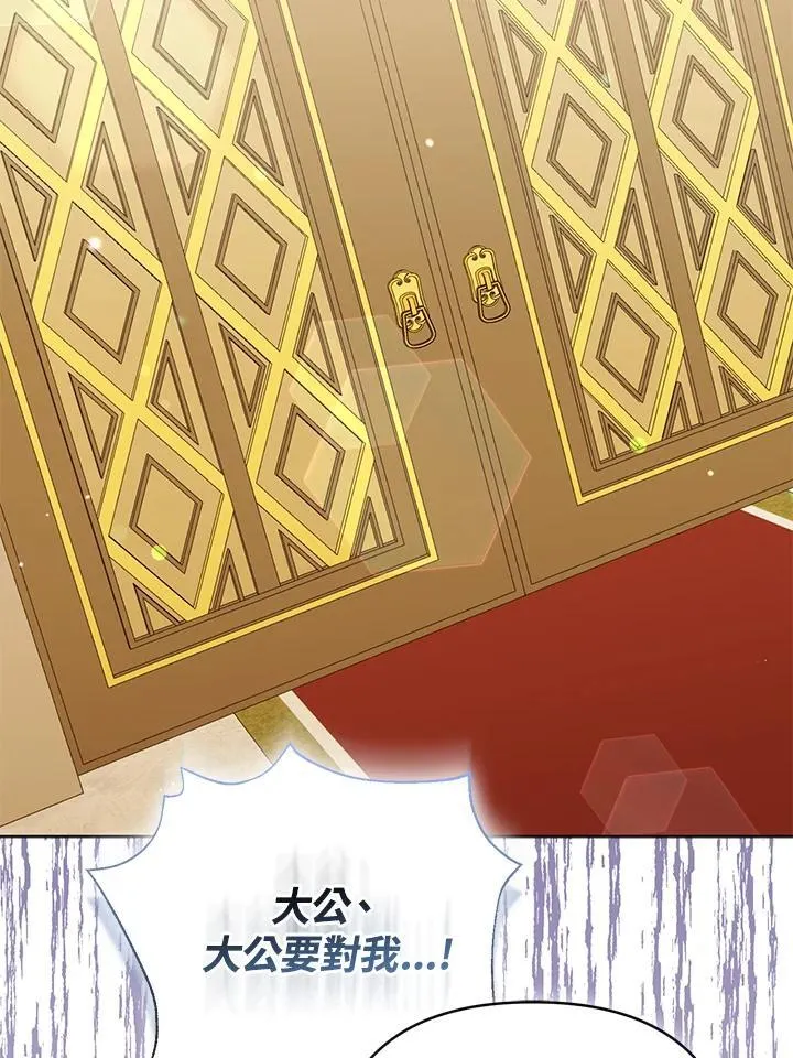 第58话46