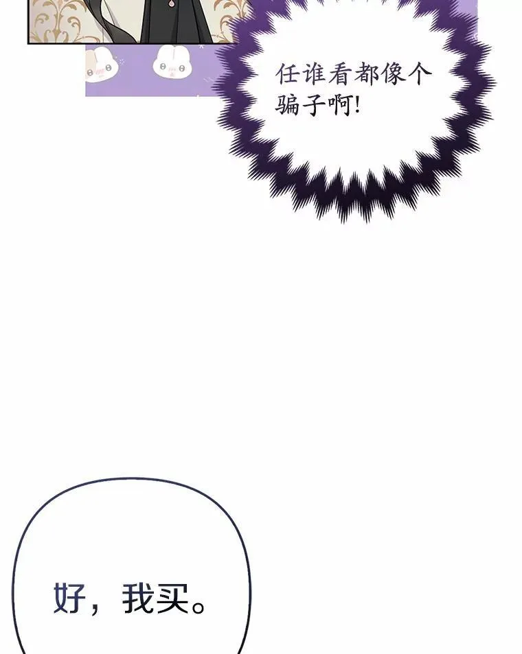 13.黑龙沉睡之处110
