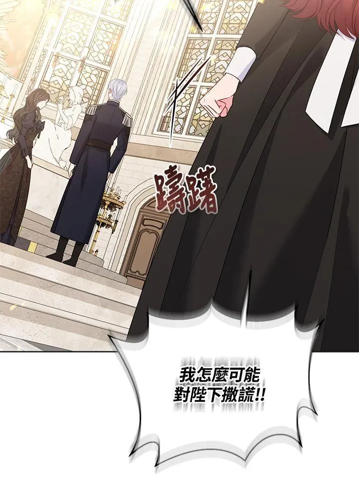 第45话97