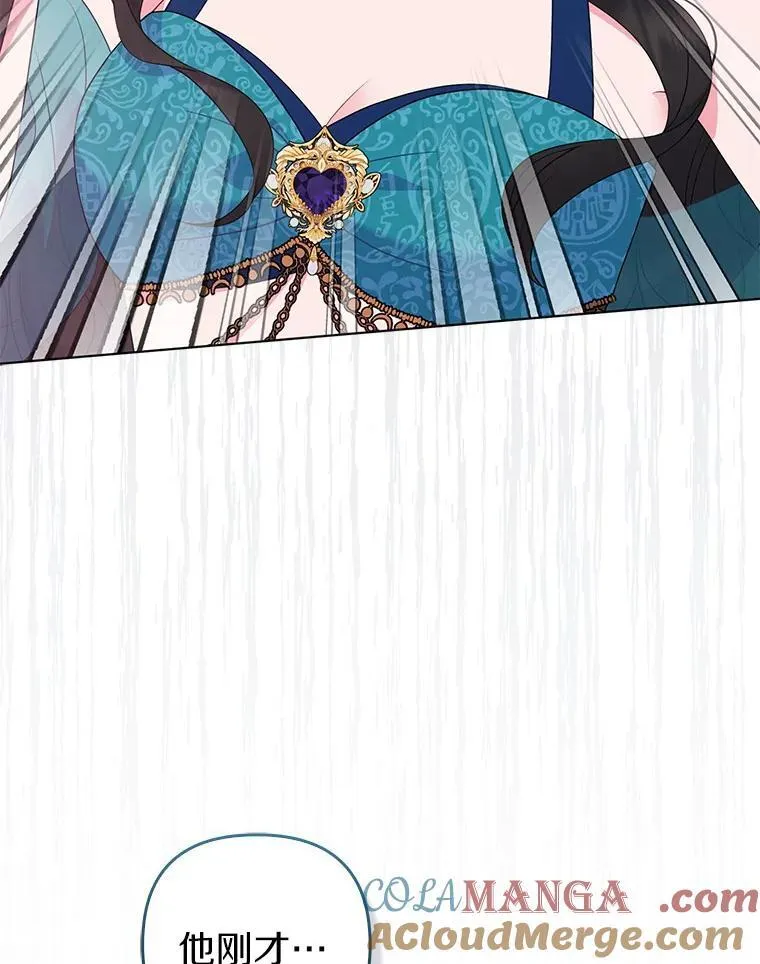 24.迷情香48