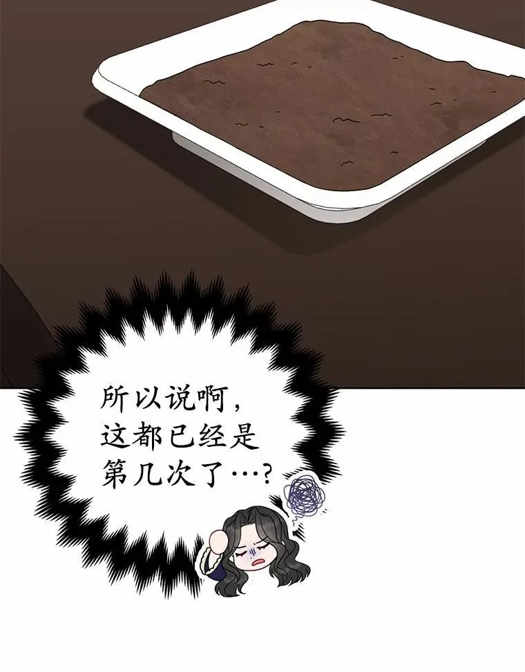 8.救赎106