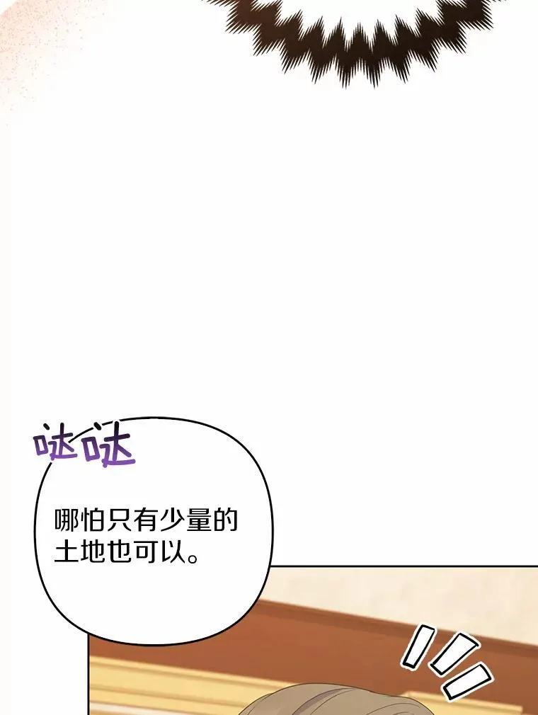11.鬼眼11
