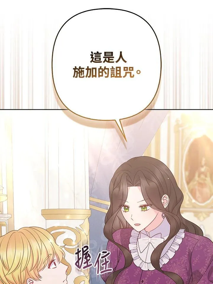 第52话85