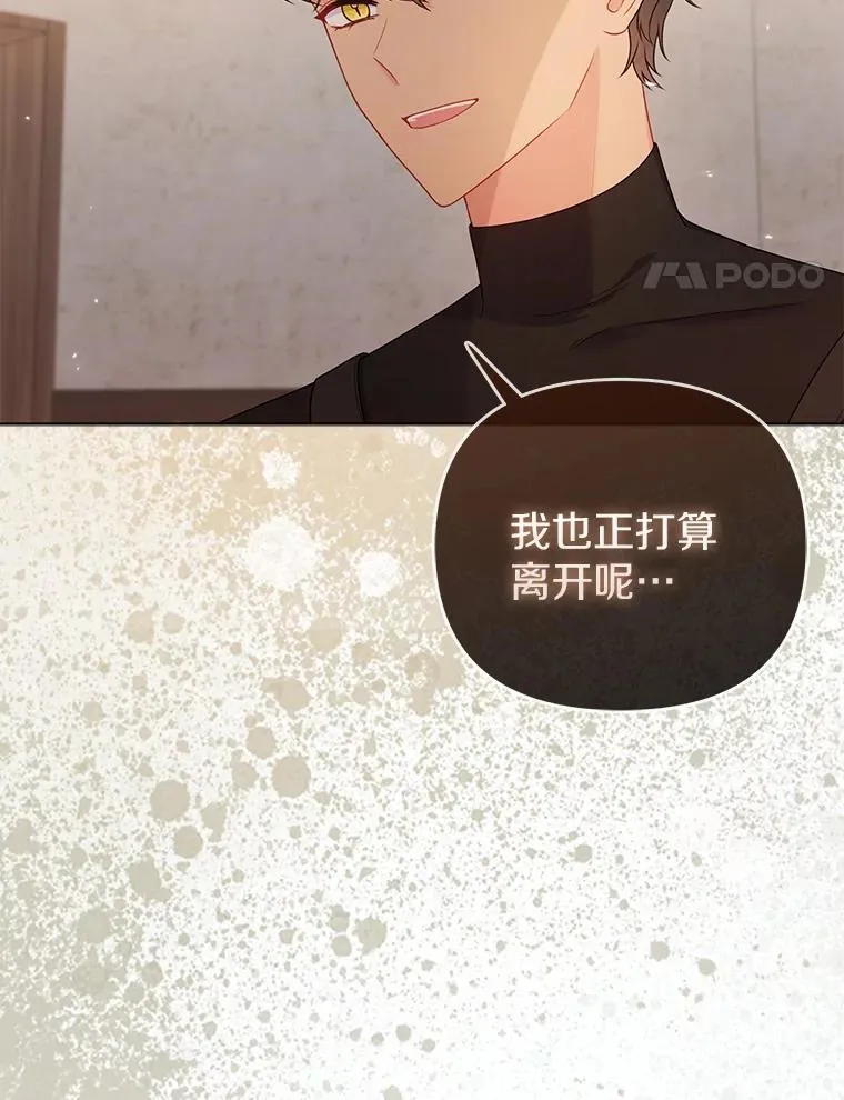 20.同床共枕3