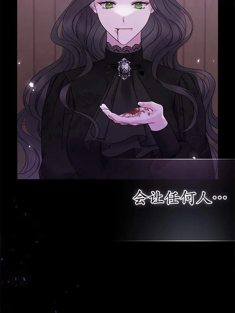 2.魔女的炼金术89