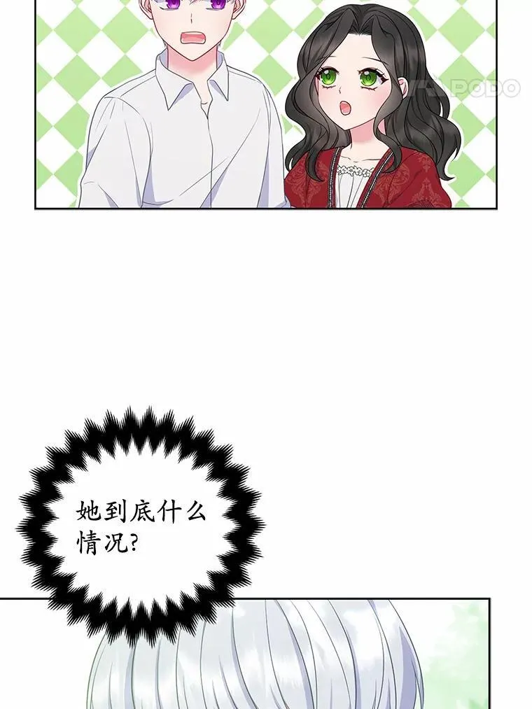 8.救赎75