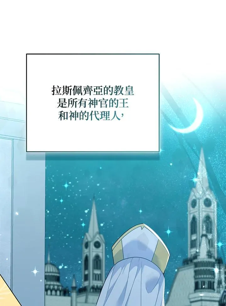 第53话43